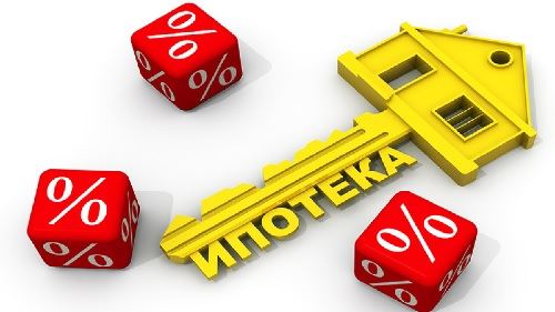 Нецелевой ипотечный кредит на покупку квартиры
