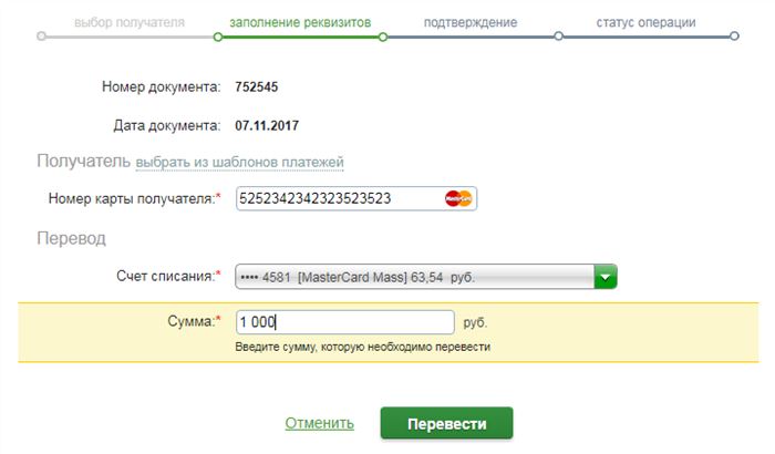 11 способов пополнить кредитную карту Тинькофф: на все дни