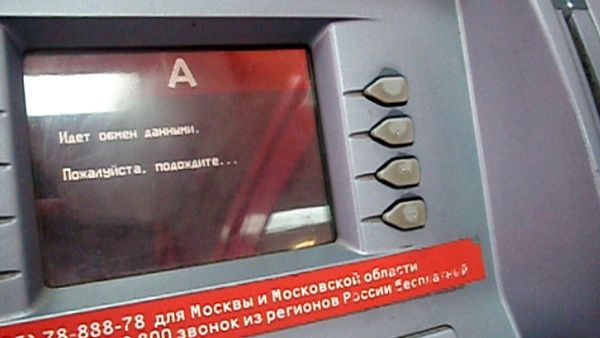 Можно ли в Банкомате Сбербанка Положить Деньги на Карту Альфа Банка Через