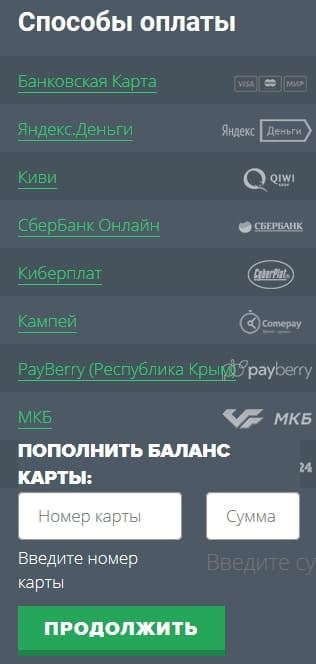 Зона Телеком Пополнение Счета Осужденных Через Сбербанк Онлайн по Номеру Карты Сбербанка • Возможные трудности