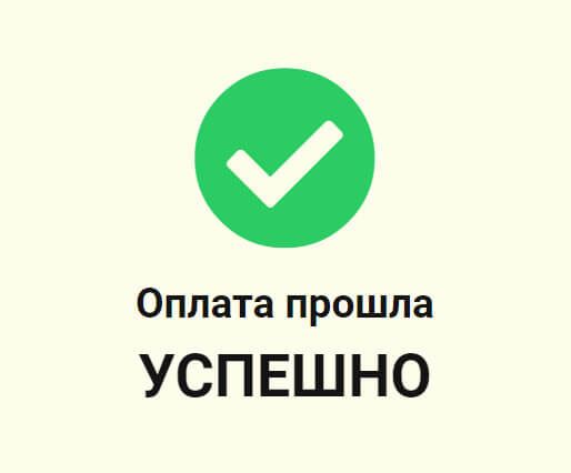 Ошибка При Оплате Мтс Через Сбербанк Онлайн • Через сбербанк-онлайн