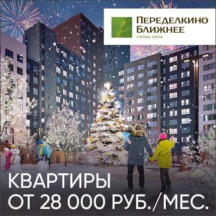 Сбербанк России Сергиев Посад Проспект Красной Армии 218 • Допофис 904002102 ул железнодорожная 22