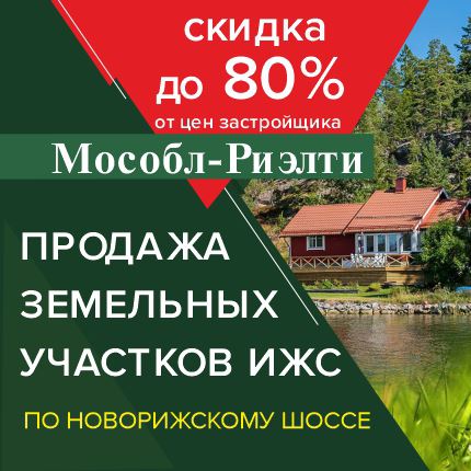 Сбербанк России Сергиев Посад Проспект Красной Армии 218 • Допофис 904002102 ул железнодорожная 22