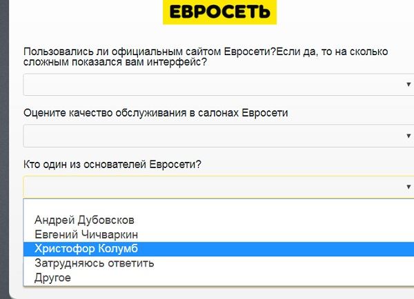 вам предлагают сертификат на 30000 рублей пока мошенники воруют ваши деньги