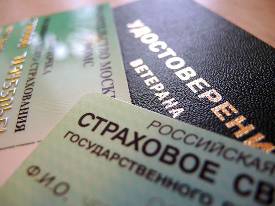 Глава Института исследования проблем современной политики Антон Орлов направил обращение в адрес министра труда РФ Антона Котякова с предложением улучшить условия труда работающих пенсионеров