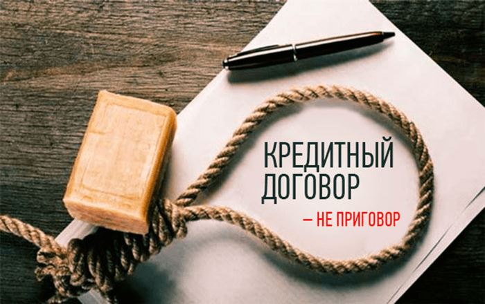 Порядок предоставления кредита в Сбербанке